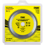 Диск п/п ГРАНИТ 210*30/20*64 мм по ламинату