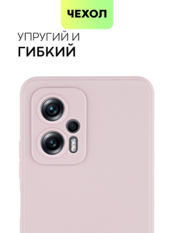 Чехол BROSCORP для Poco X4 GT оптом (арт. XM-POCOX4(GT)-COLOURFUL-PURPLE)
