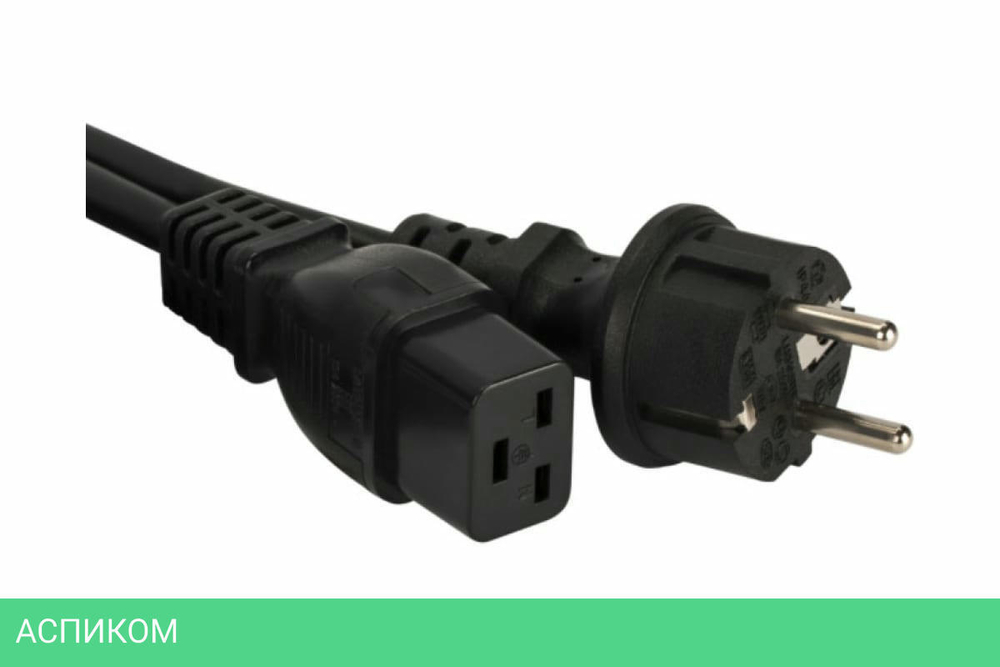 Шнур питания Lanmaster LAN-PP19/SH-0.5-BK черный