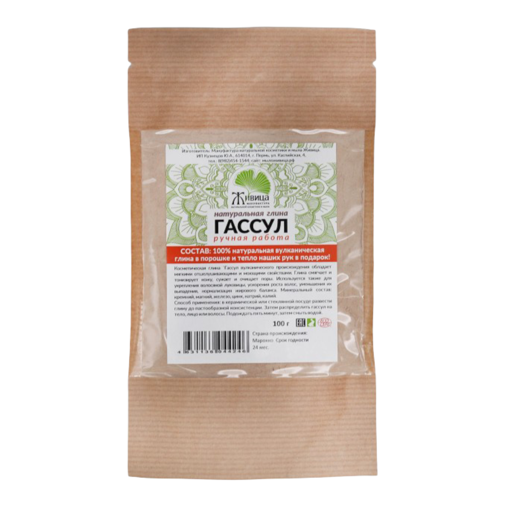 НАТУРАЛЬНАЯ ГЛИНА ГАССУЛ 100 гр (Живица)