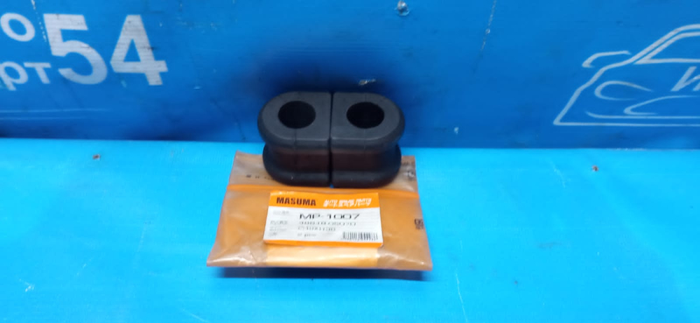 Втулка СПУ TOYOTA AVENSIS