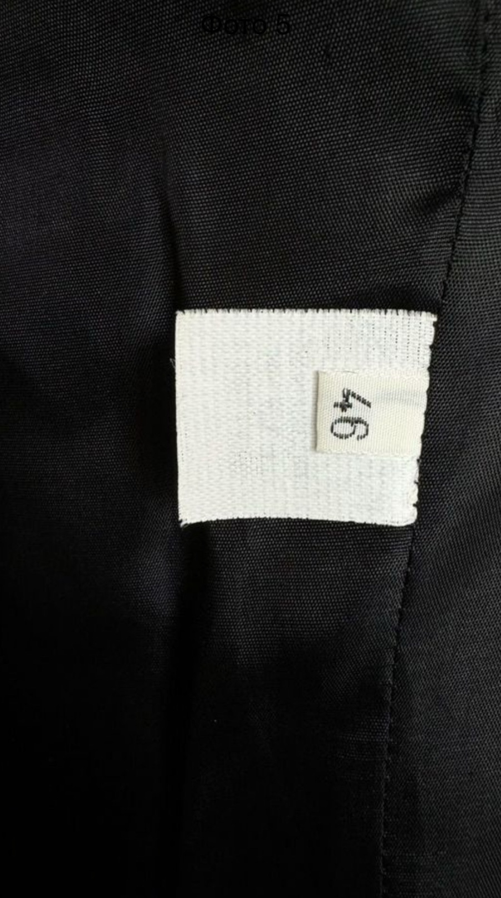 Фрак Yves Saint Laurent