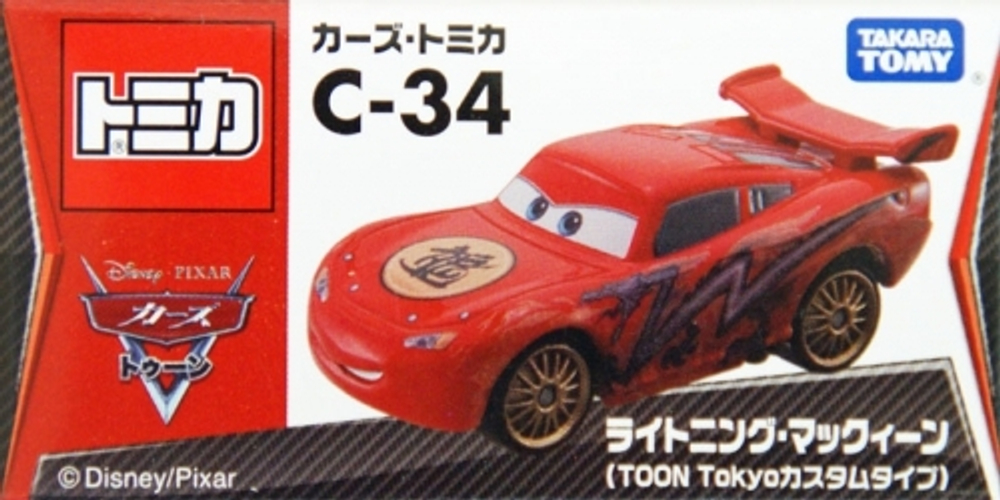 МакКуин Дракон (Tomica)