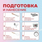 Резиновая краска МАСТЕРБИТ СЕРАЯ 3 кг, без запаха растворителей, моющаяся, водостойкая, водоэмульсионная, быстросохнущая, полуматовая