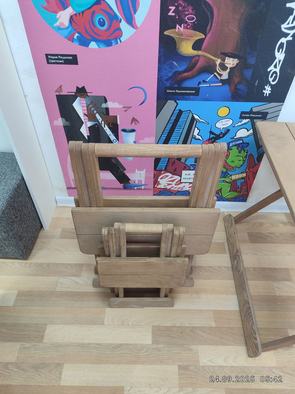 Набор мебели рыбака