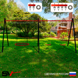 Уличные качели Sv Sport Maxi х 2 УК306.5П3 (5.4м/Гнездо 115см/"Лодочка" 2шт/Подвесы на подш 3к)