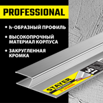 STAYER 1.5 м, Правило штукатурное, Professional (10745-1.5)