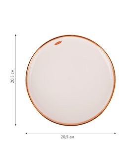 Тарелка "Royal line.Orange" 20,5*20,5*2см. (min6) (транспортная упаковка)