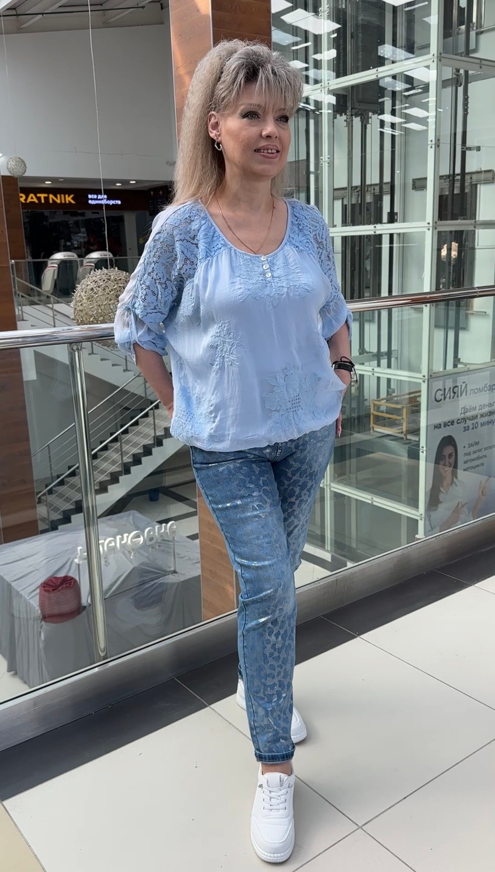 Синие джинсы с блестящим принтом по лицевой стороне