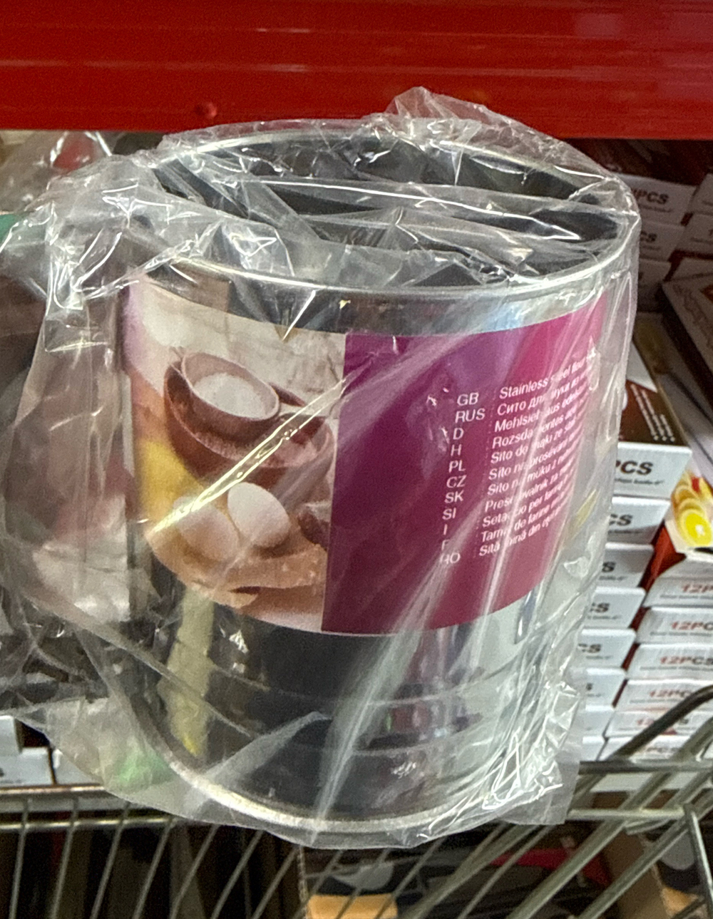 Кружка сито средняя