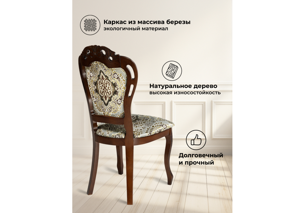 Стул деревянный Woodville Bronte вишня, патина