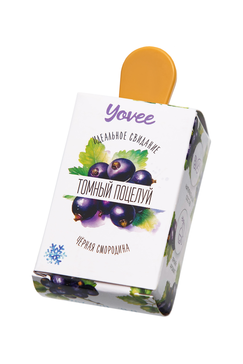 Бальзам для губ Yovee Томный поцелуй с ароматом черной смородины 5 мл