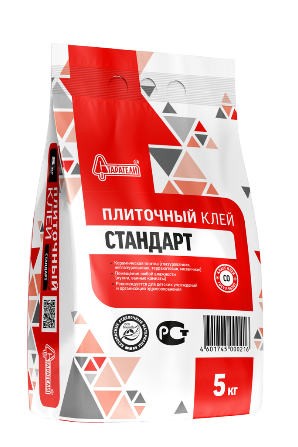 Плиточный клей СТАРАТЕЛИ "Стандарт" класс С0  5 кг
