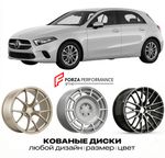КОВАНЫЕ ДИСКИ для Mercedes-Benz A-Class W177/V177 2018-2023 Мерседес-Бенц