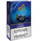 AFZAL (АФЗАЛ) Blueberry 40 гр.