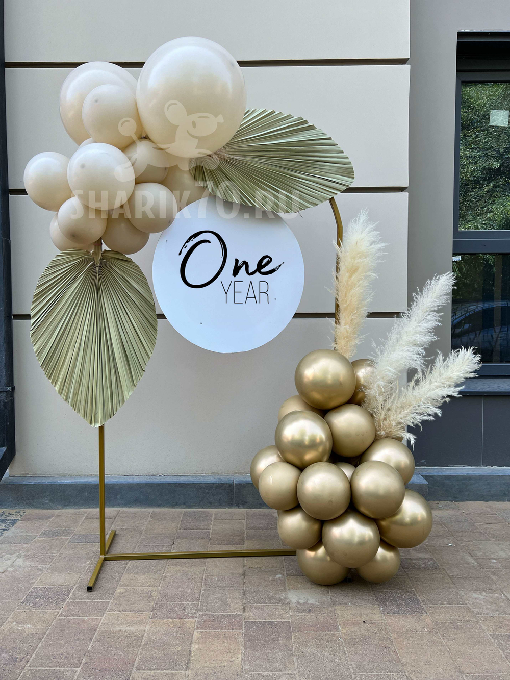 Фотозона детская 0009