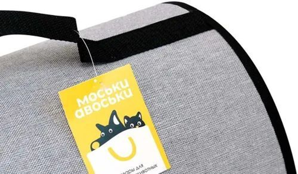 Моськи-Авоськи Сумка-переноска жёсткий каркас, раскладная, 45х26х26,5 см, серая