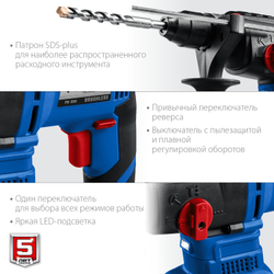 ЗУБР Т7, 20 В, 26 мм, 2 АКБ (4 А·ч), бесщеточный перфоратор, кейс, Профессионал (PB-260-42)