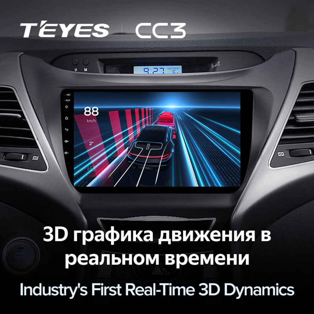 Teyes CC3 9" для Hyundai Elantra, Avante 2013-2016