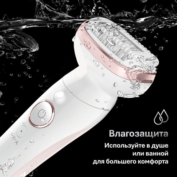 Эпилятор Braun Silk-epil 9 SES 9-000 Flamingo SmartTouch