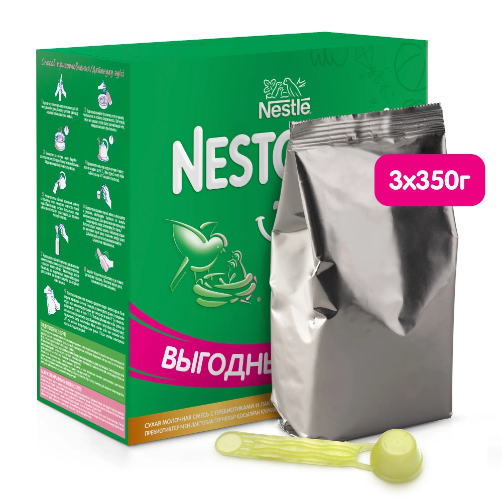 Смесь молочная Nestogen 2 1050 г с 6 месяцев