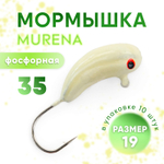 Мормышка фосфорная Murena