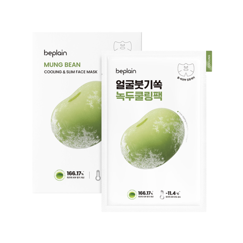 Beplain Mung Bean Cooling & Slim Face Mask 1шт/ 20ml