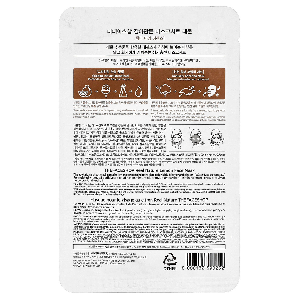 The Face Shop, Real Nature, маска для лица, лимон, 1 шт., 20 г (0,70 унции)