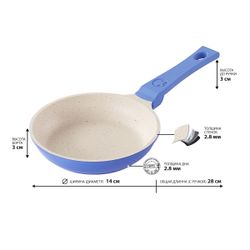 Алюминиевая сковорода Gipfel Luvinia 0691 14 см