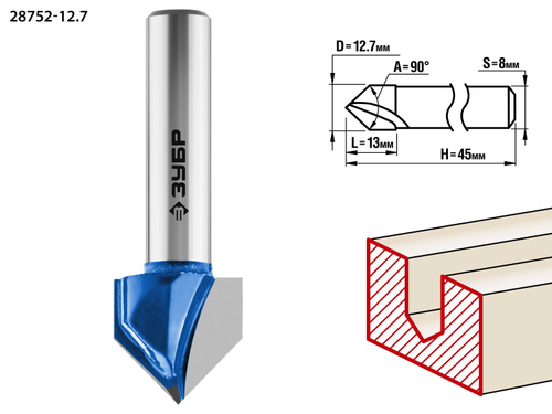 ЗУБР 12.7x13мм, угол 90°мм, фреза пазовая галтельная V-образная