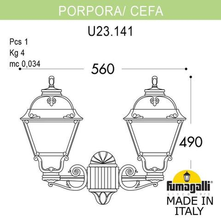 Светильник уличный настенный FUMAGALLI PORPORA/CEFA U23.141.000.BXF1R