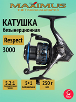 Катушка безынерционная Maximus Respect 3000 (5+1 подш.)