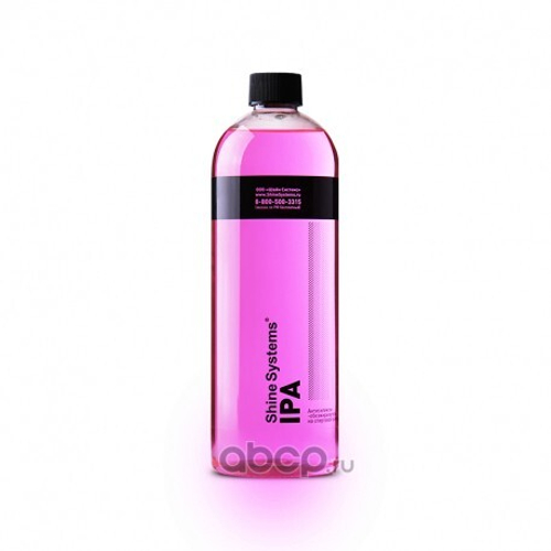 Обезжириватель 750 мл  IPA  Антисиликон (Shine Systems)