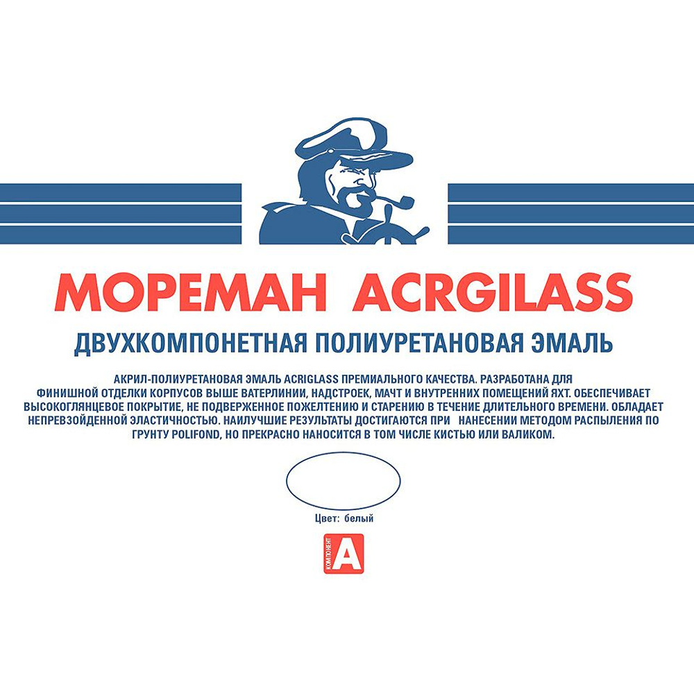 Эмаль полиуретан. 2-комп. Мореман ACRGILASS, 080 белый, 15 л (10270544 )
