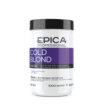 EPICA Professional Cold Blond Маска с фиолетовым пигментом, 1000 мл
