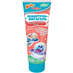 Шампунь-мегагель детский серии "Космический" D0158-R (Baffy)