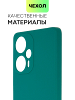 Чехол BROSCORP для Poco F5 (арт. XM-PF5-COLOURFUL-DARKGREEN)