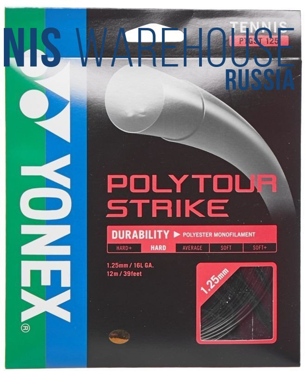 Теннисные струны Yonex Poly Tour Strike (12 m) - черный
