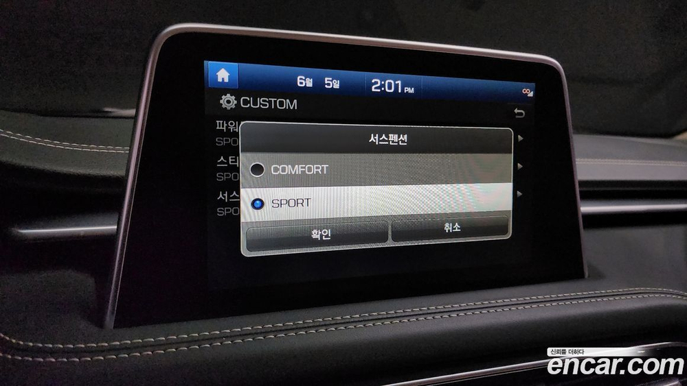 Genesis G70 2.0T (04.2020)