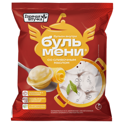 Бульмени cо сливочным маслом, Горячая штучка, 700г
