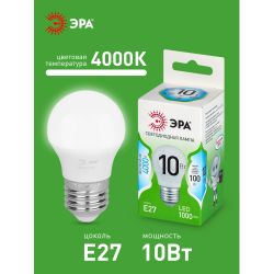 Лампа светодиодная ЭРА GREEN LINE LED P45-10W-840-E27 GL 10Вт шар яркий белый свет E27