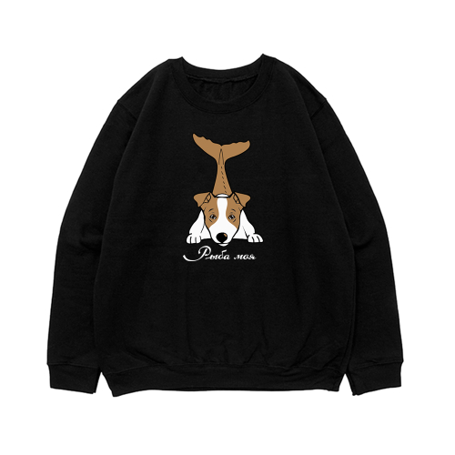 Свитшот "Джек Рассел - рыба моя"