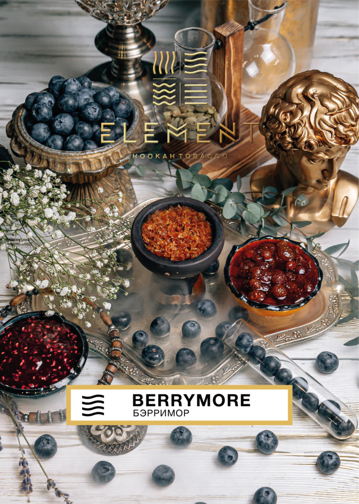 Element Air - Berrymore (200g)