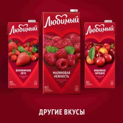 Напиток сокосодержащий Любимый Малиновая Нежность, 0,95 л