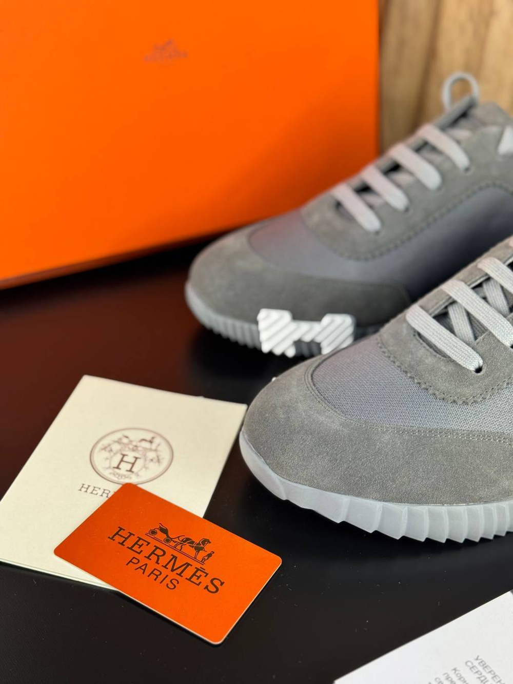 Кроссовки Hermes