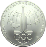 10 рублей 1977 ''XXII Олимпиада 1980 в Москве - эмблема олимпиады, карта СССР'' (UNC)