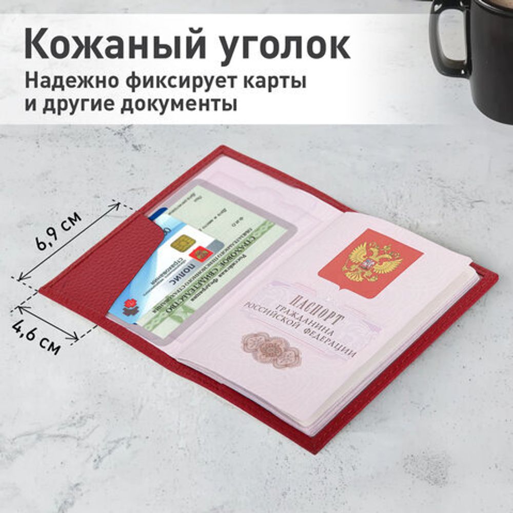 Обложка для паспорта натуральная кожа флоттер, кожаный уголок, красная, BRAUBERG, 238865