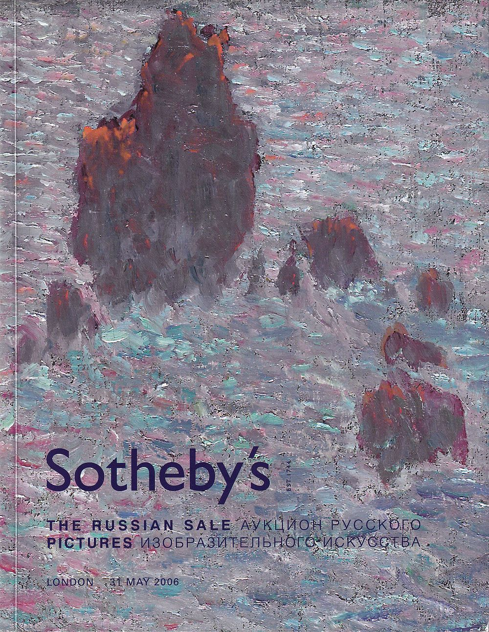 Каталог аукциона Sotheby's, Лондон, Русское изобразительное искусство от 31 мая 2006 года