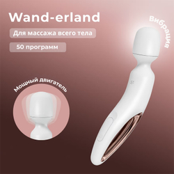 Вибромассажер для тела Satisfyer Wand-erland Woman, белый