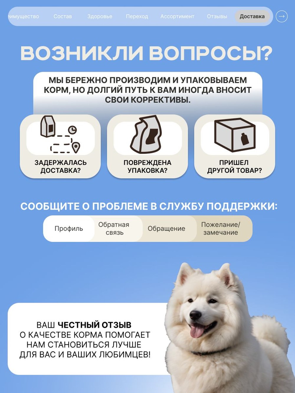 Корм сухой для взрослых собак породы Самоед, с ягненком, 12 кг, QUATTRO